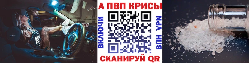 A PVP крисы CK Никольск