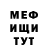 МЕТАДОН мёд Spencer.G