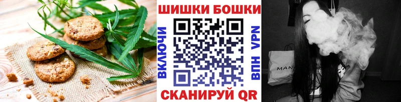 Печенье с ТГК марихуана  сколько стоит  Никольск 