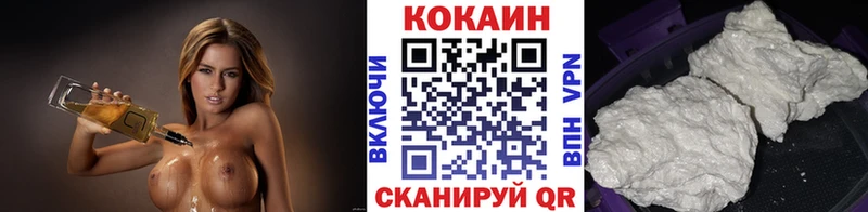 как найти закладки  Никольск  Cocaine Боливия 