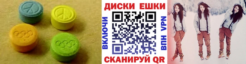 закладка  KRAKEN онион  Ecstasy DUBAI  Никольск 