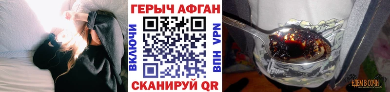 KRAKEN рабочий сайт  Никольск  Героин афганец 
