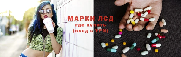ECSTASY Абдулино