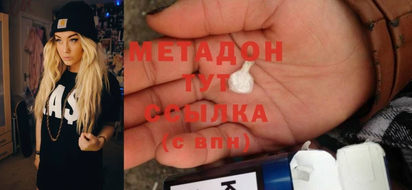 прущая мука Абаза