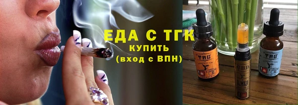 ECSTASY Абдулино