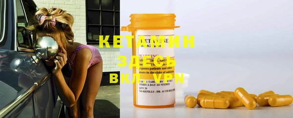 ECSTASY Абдулино