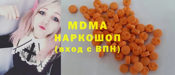 ECSTASY Абдулино