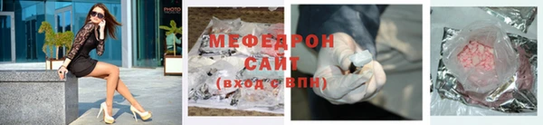 ECSTASY Абдулино