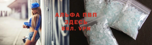 альфа пвп Абинск