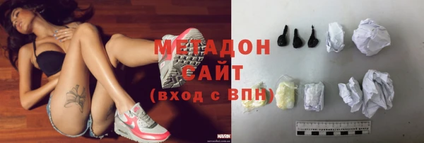 ECSTASY Абдулино