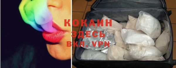 прущая мука Абаза