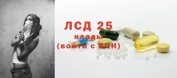 ECSTASY Абдулино