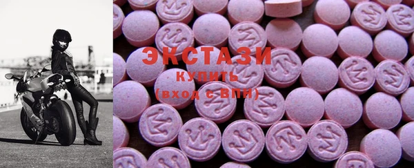 ECSTASY Абдулино