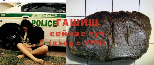 прущая мука Абаза