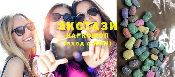 прущая мука Абаза