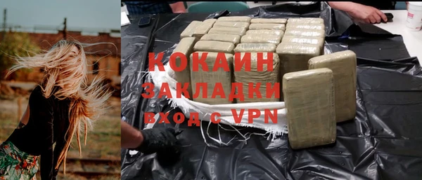 ECSTASY Абдулино