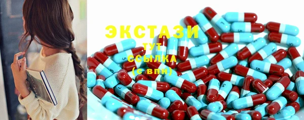 ECSTASY Абдулино