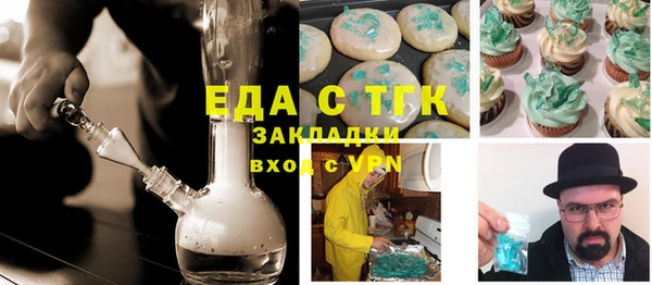 ECSTASY Абдулино