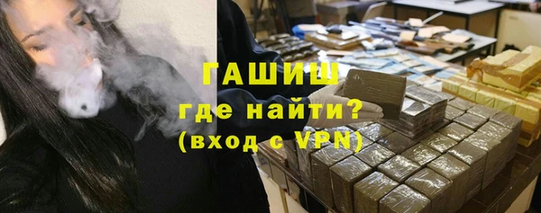 прущая мука Абаза
