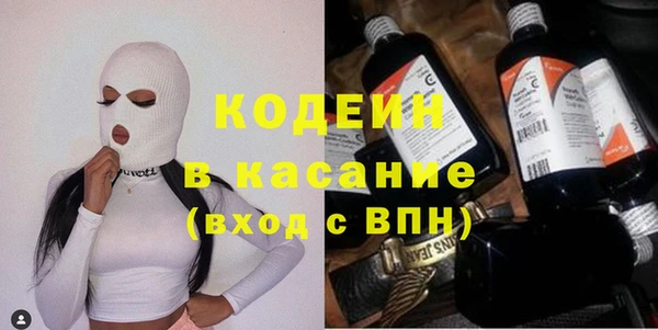 ECSTASY Абдулино
