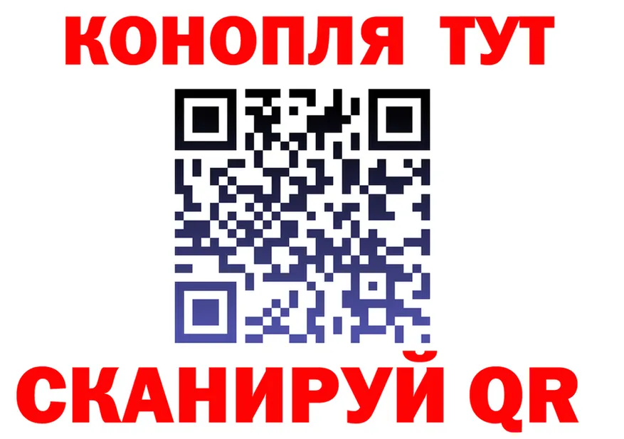 ТГК концентрат зеркало маркетплейс KRAKEN Никольск