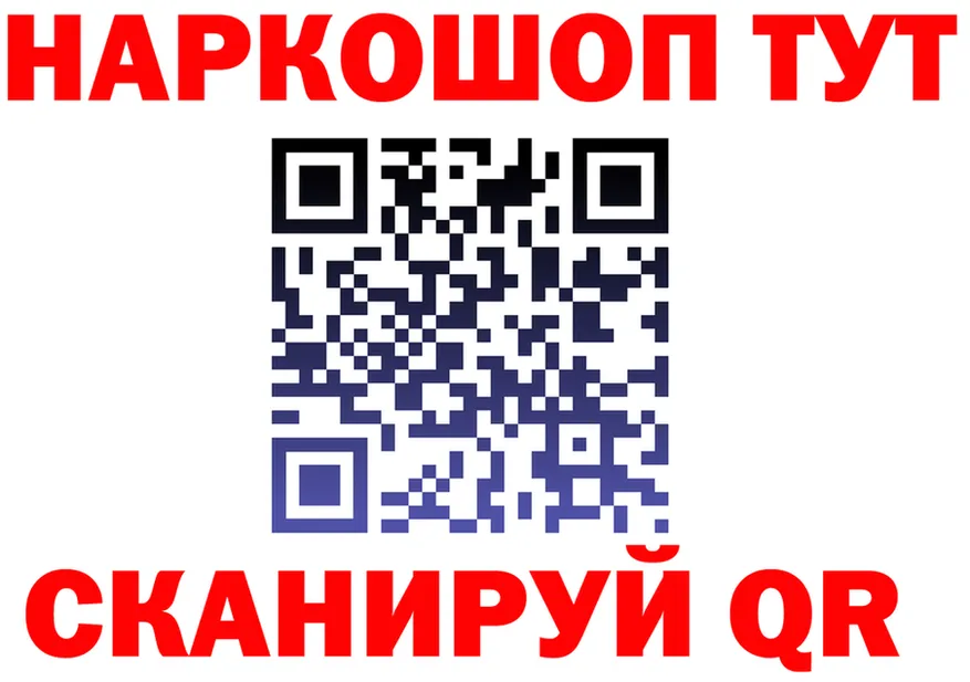 А ПВП Crystall зеркало маркетплейс KRAKEN Никольск