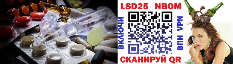 LSD-25 экстази ecstasy Никольск