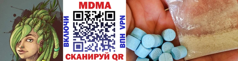 МДМА crystal  ссылка на мегу сайт  Никольск 