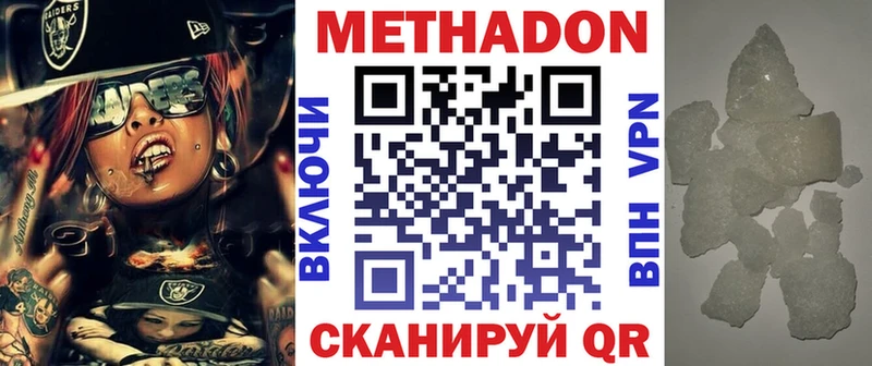 магазин    Никольск  МЕТАДОН мёд 