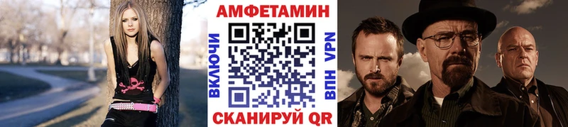 Первитин Methamphetamine  где продают наркотики  Никольск 
